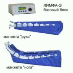 Антиварикозные процедуры на пневмомассажере "Лимфа"