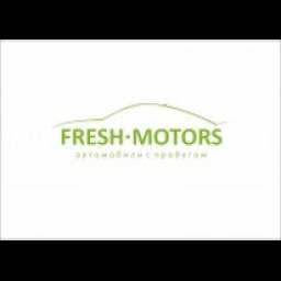 Автосалон автомобилей с пробегом "Fresh Motors" (Россия, Екатеринбург)