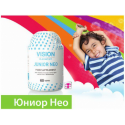 БАД для детей Vision Юниор Нео