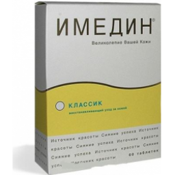 БАД Ferrosan "Имедин Классик"
