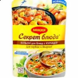 Бульон для блюд с курицей Maggi Секрет блюда