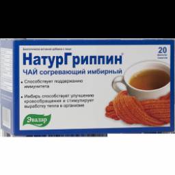Чай согревающий имбирный Эвалар "НатурГриппин"
