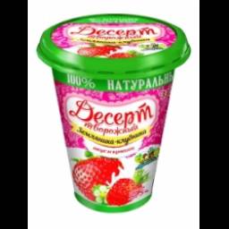Десерт Кубанский молочник Творожный