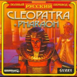 Фараон и Клеопатра - игра для PC