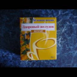 Фиточай Новое Время "Здоровый желудок"