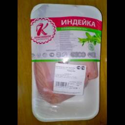 Голень индейки б/к "Краснобор"