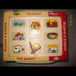 Игра из дерева Step Puzzle "Что внутри? Чей домик?"