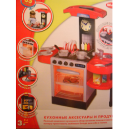 Игровой набор Winner "Кухня"