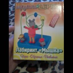 Игрушка из дерева Мир деревянных игрушек лабиринт Мышка