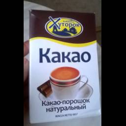 Какао-порошок натуральный "Бабушкин хуторок"