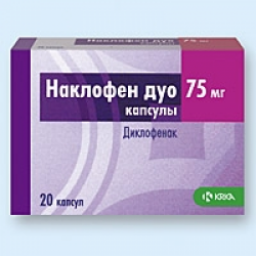 Капсулы противовоспалительные Наклофен Дуо