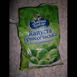 Капуста брюссельская "Добрый кухар"