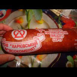 Колбаса полукопченая Харьковский мясокомбинат "Фирменная"