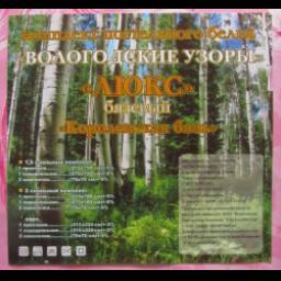Комплект постельного белья Вологодские узоры "Люкс" бязевый