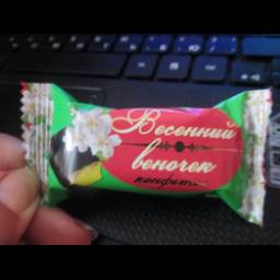 Конфеты Сахарок "Весенний веночек"