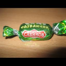 Конфеты Савинов "Одуванчик"