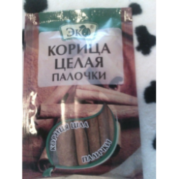 Корица целая Экотехника (палочки)