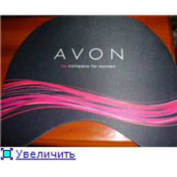 Коврик для мыши Avon