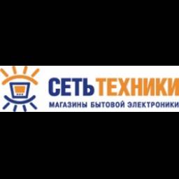 Магазин "Сеть Техники" (Россия, Нижнеудинск)