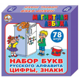Магнитная азбука Десятое королевство