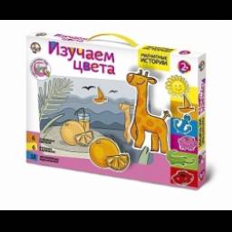 Магнитные истории Десятое королевство "Изучаем цвета"