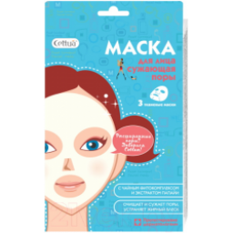 Маска для лица Cettua сужающая поры с чайным фитокомплексом и экстрактом папайи