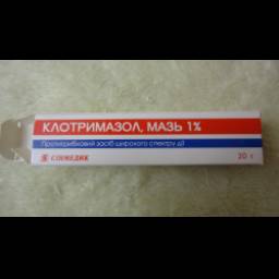 Мазь Клотримазол 1%