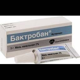 Мазь назальная Глаксо Оперейшенс Бактробан
