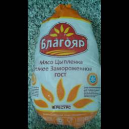 Мясо цыпленка свежее замороженное "Благояр"