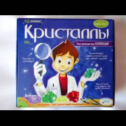 Набор Bondibon "Кристаллы. Французские опыты науки с Буки"