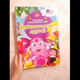 Настольная развлекательная игра Enfant "Лунтик. Приключение друзей"