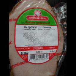 Окорочок свиной "Хороший Вкус"