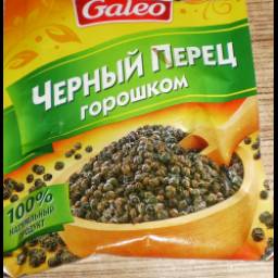Перец черный горошком Galeo