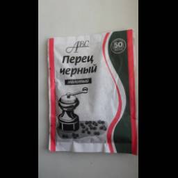 Перец черный молотый АВС Продукт
