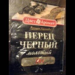 Перец черный молотый Цвет-Аромат