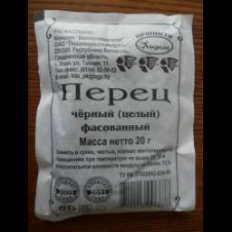 Перец черный (целый) "Лидкон"