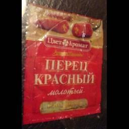 Перец красный молотый Цвет-Аромат