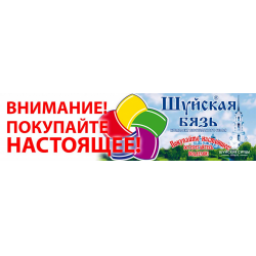 Постельное белье "Шуйская бязь"