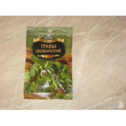 Приправа CYCORIA GOLD "Прованские травы "