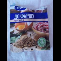 Приправа для фарша Премия