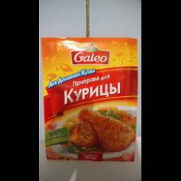 Приправа для курицы Galeo