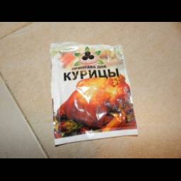Приправа для курицы Жар Востока