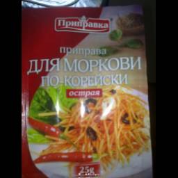 Приправа для моркови по-корейски "Приправка" острая