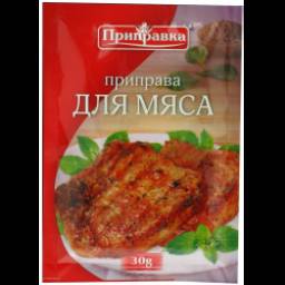 Приправа для мяса Приправка