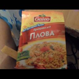 Приправа для плова Galeo