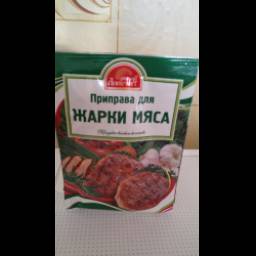 Приправа для жарки мяса "Русский аппетит"