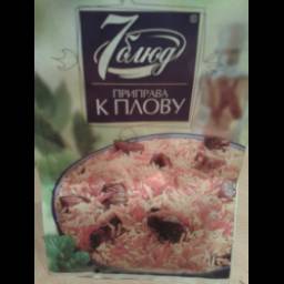 Приправа к плову "7 блюд"