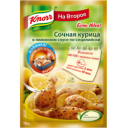 Приправа Knorr на второе "Сочная курица в лимонном соусе по-сицилийски"