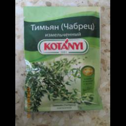 Приправа Kotanyi "Тимьян"