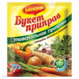 Приправа Maggi "Букет приправ" универсальная